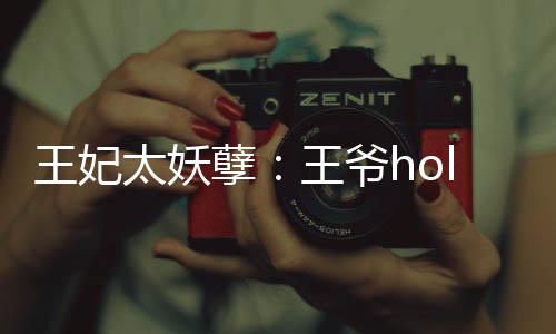 《我曝光前世惊炸全网》全文在线阅读