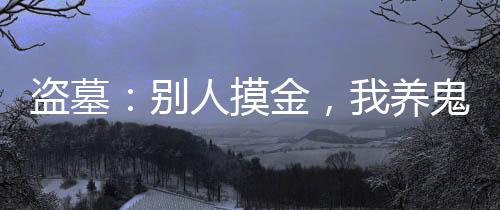 《闪婚七零：随军养崽暴富了》全文在线阅读