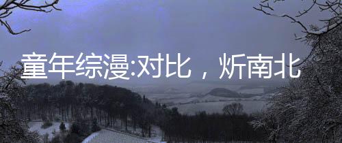 《我曝光前世惊炸全网》全文在线阅读