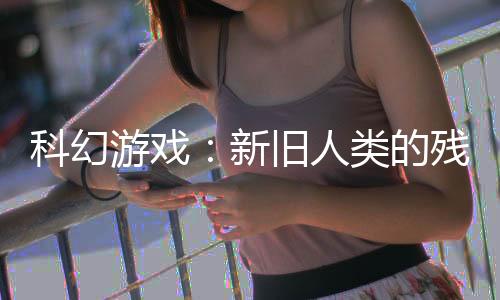 《疯批美人有小岛，年代大佬宠上心》全文在线阅读