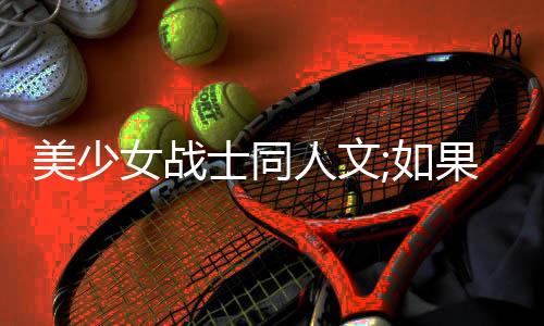 《夫人她马甲又轰动全城了》全文在线阅读