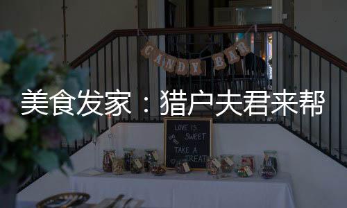 《重生七零：嫁了个傲娇汉子》全文在线阅读