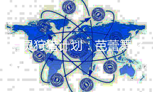 《大神你人设崩了》全文在线阅读