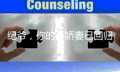 《夫人你马甲又掉了》全文在线阅读