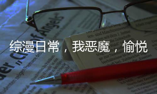 《夫人你马甲又掉了》全文在线阅读