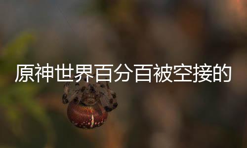 《别闹，薄先生！》全文在线阅读