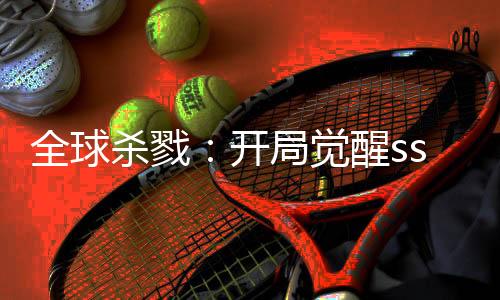 《港夏烈吻》全文在线阅读