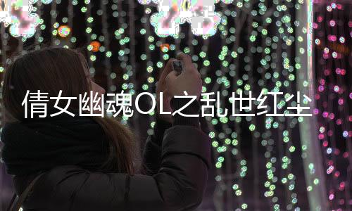 《我曝光前世惊炸全网》全文在线阅读