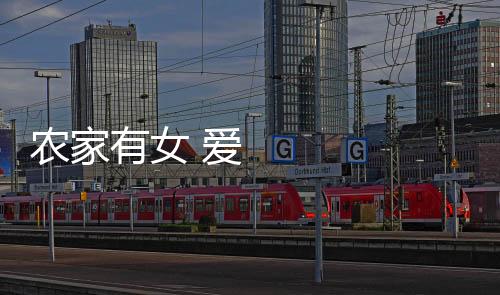 《京色欲坠》全文在线阅读