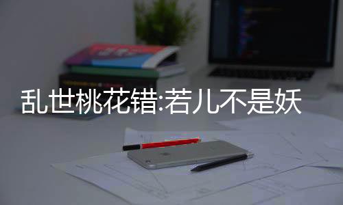 《预谋心动》全文在线阅读