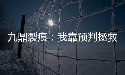 《预谋心动》全文在线阅读