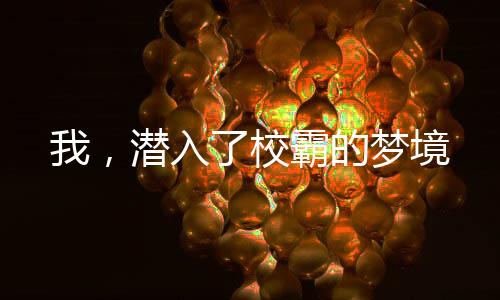 《夫人她马甲又轰动全城了》全文在线阅读
