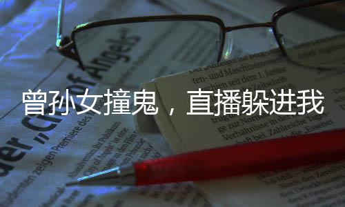 《入夜，娇软乖乖被京圈大佬吻哭了》全文在线阅读