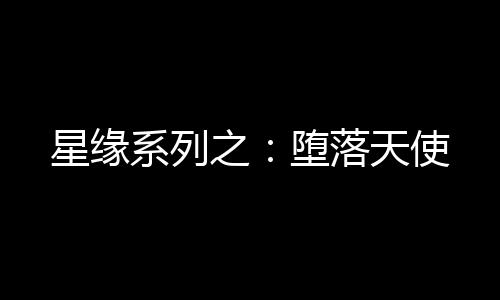 《腰软知青在年代和忠犬糙汉贴贴》全文在线阅读