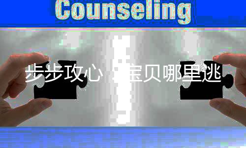 《黄泉快递：亲，记得五星好评哟》全文在线阅读