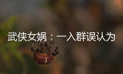 《京色欲坠》全文在线阅读