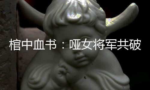 《穿书年代小可怜，奋斗逆袭不炮灰》全文在线阅读