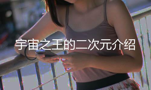 《恶毒女配在娃综被崽反向贴贴》全文在线阅读