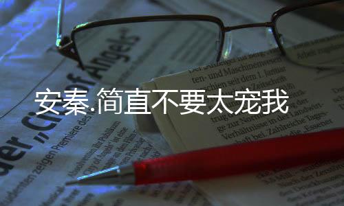 《重生年代大院娇媳美又飒》全文在线阅读