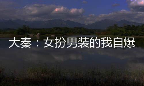 《替嫁随军第一晚，她就住进了医院》全文在线阅读