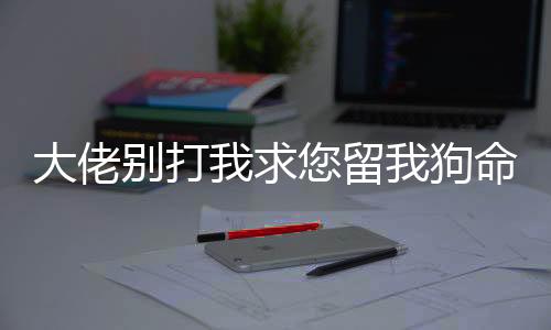 《七零：随军辣媳带飞大院暴富逆袭》全文在线阅读