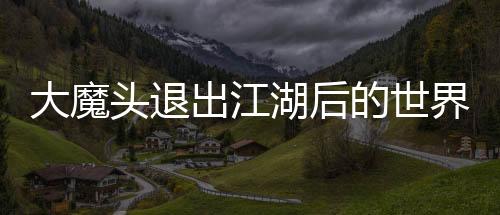 《我曝光前世惊炸全网》全文在线阅读