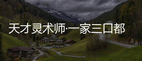 《我曝光前世惊炸全网》全文在线阅读