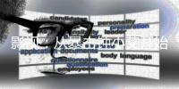 影视：从暴击钟小