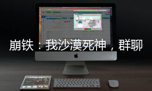 《电竞大神暗恋我》全文在线阅读