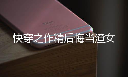 《京娇盛宠》全文在线阅读