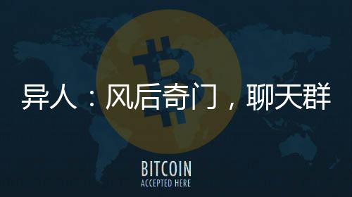 《别闹，薄先生！》全文在线阅读