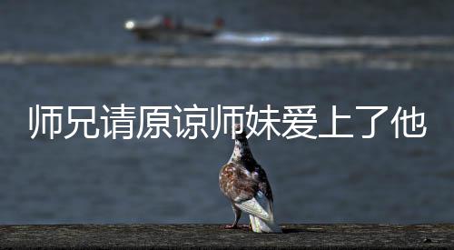 《闪婚七零：随军养崽暴富了》全文在线阅读