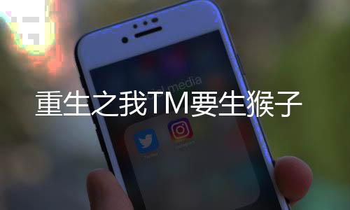 《算卦太准，一不小心功德爆表啦！》全文在线阅读