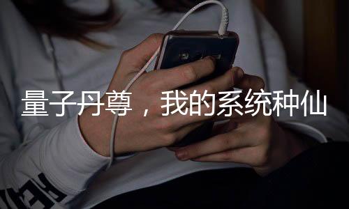 《惊！糙汉老公是年代文隐藏大佬》全文在线阅读