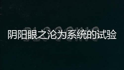 《预谋心动》全文在线阅读