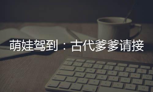 《替嫁随军第一晚，她就住进了医院》全文在线阅读