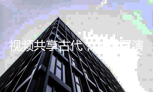 《全球贬值，我穿回来后带飞全家！》全文在线阅读