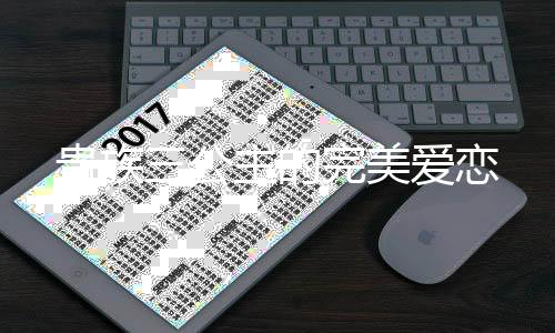 《致命偏宠》全文在线阅读
