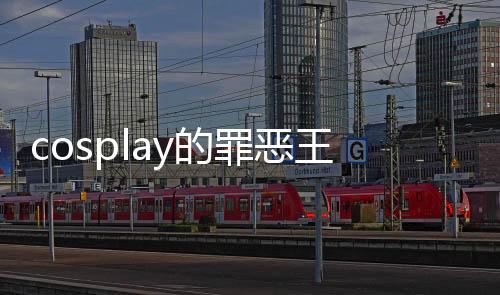 《黄泉快递：亲，记得五星好评哟》全文在线阅读